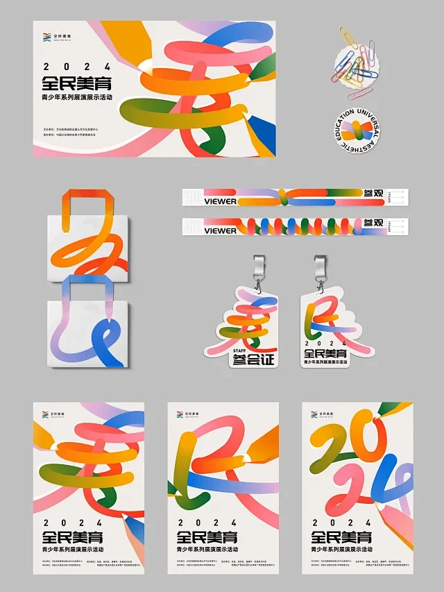 做主视觉KV没想法？ 看看高手们是怎么设...