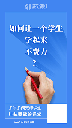 Mr小韩1采集到宣传单