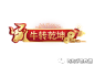 【图片】跑跑卡丁车手游所有称号【跑跑手游数据吧】_百度贴吧