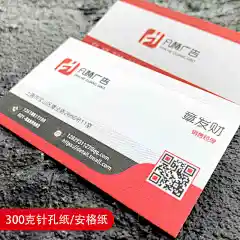 名片制作特种纸定制免费设计包邮布纹纸白卡印刷二维码珠光艺术纸蛋壳绅士安格卡象牙卡片环保纸名片订做烫金-tmall.com天猫