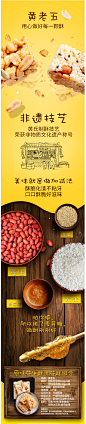 【黄老五原味花生酥/米花酥922g】 爆款组合零食糕点正宗花生糖-tmall.com天猫