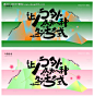 源文件下载【小清新视觉】编号：46610024020436489