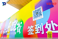 一天一瓶养乐多采集到马拉松