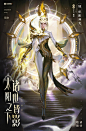 王者荣耀 可爱汪 镜-炽阳神光图包-日韩画风-微元素 - Element3ds.com!