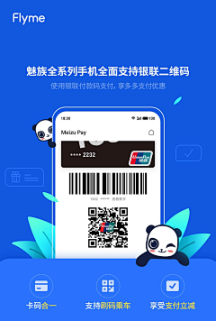 小丸子UI设计师采集到footer/二维码