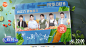 #鲜厨100-2#综艺海报 多人海报 创意海报 合成海报