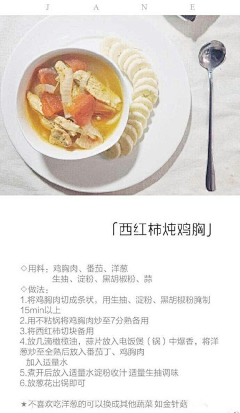 Mr丶Wang采集到健身食物