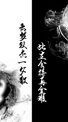 青玄是我的采集到魔道天官字设