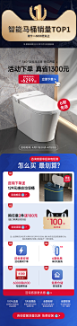 西屋Q5全自动智能马桶一体式多功能家用除臭防溅泡沫防护智能马桶-tmall.com天猫