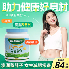 甜片～采集到闪释粉