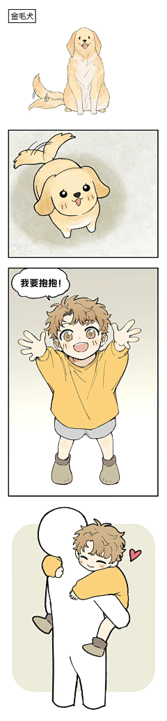 阴暗小孩采集到Q版人物