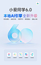 This may contain: an advertisement for the new iphone 6g phone, with chinese characters and symbols on it