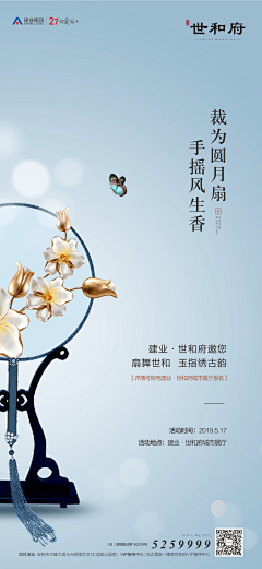 角北采集到图文