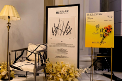 №罹别·殇恸采集到沙龙会