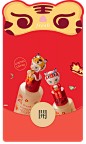 《fresh》2022年红包封面