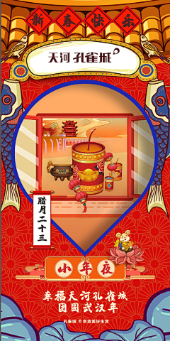 TOc8hdl9采集到海报