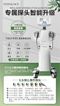 化妆品 微信图