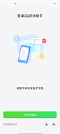 来自相册