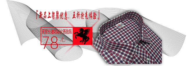 首页-库巴达衬衫店-淘宝网