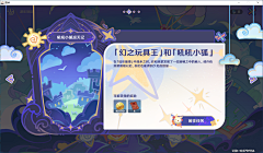 爱画画的阿哲采集到优质美术