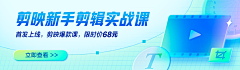 吃石榴不采集到教育-banner