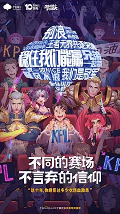 古风枪战海报 王者荣耀的搜索结果_百度图片搜索