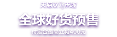 逆流的小丑鱼采集到待归类采集