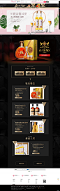 首页-葡萄酿酒类专营店-天猫Tmall.com
