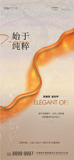T小幸福采集到weixin