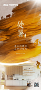 顶固二十四节气 · 处暑\n夏末风微凉，尽享好食光 : 顶固二十四节气 · 处暑\x0a夏末风微凉，尽享好食光