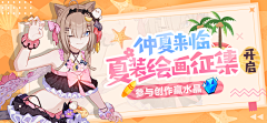 笙箫喧嚣采集到banner