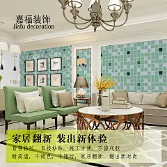 自粘马赛克墙纸壁纸厨房卫生间浴室瓷砖防水贴纸翻新神器包邮PVC-淘宝网