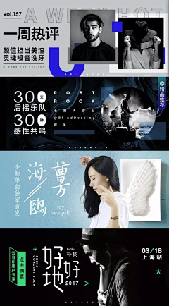 EvelynXu采集到banner