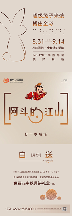 壹芯壹噫采集到微信长图