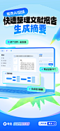 @夸克 的个人主页 - 微博