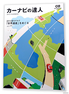 鱼丸爱粗面-采集到画册设计
