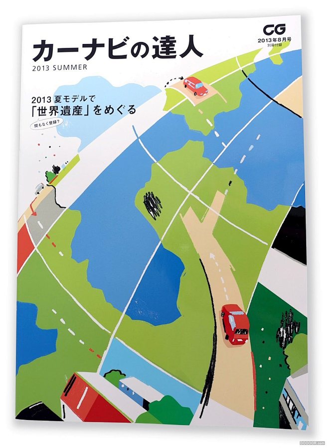 [237P]日本儿童画风格插画大师杂志封...