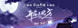 潮酷魔幻！30张紫色系音乐banner