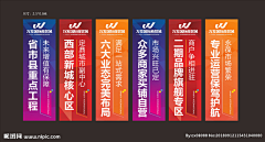 迈特采集到道旗
