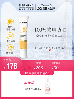 宇媛采集到主图