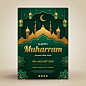 Paper style muharram vertical poster template