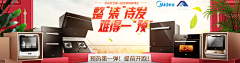 宗介啊~采集到气氛背景banner