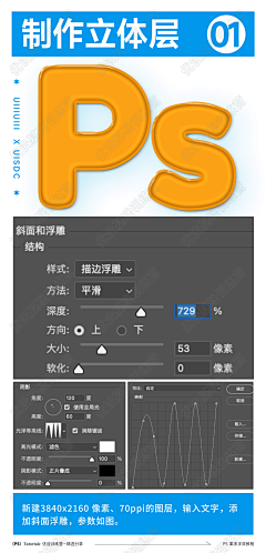 狠flower的-flower采集到小教程