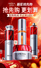 珀莱雅博美专卖店