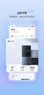 【TCL-智慧生活一站式服务平台】版本记录-iOSApp版本更新_5d95e8d3