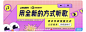 Banner-美叶