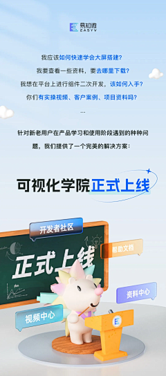 拾小柒~采集到海报设计