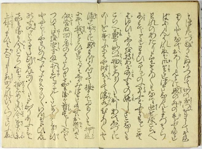 %E8%89%B6%E6%9C%AC%E5%BA%8A%E3%81%AE%E6%A2%85.%E5%96%9C%E5%A4%9A%E5%B7 ...