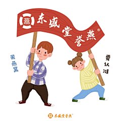 玺玺qwer采集到手绘、插画