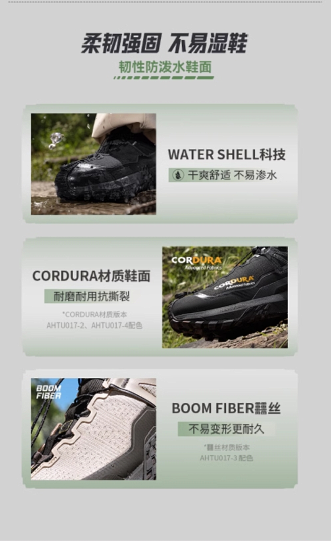 李宁CF溯徒步鞋 行川Pro男女同款轻量...